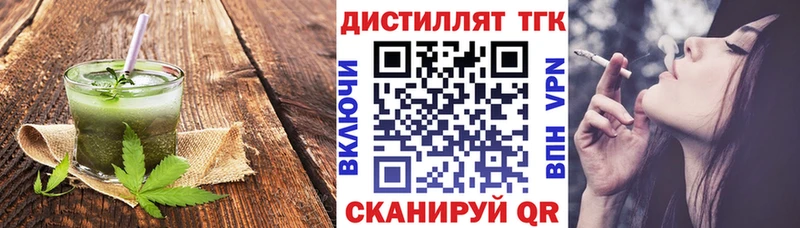 Еда ТГК конопля  Муравленко 