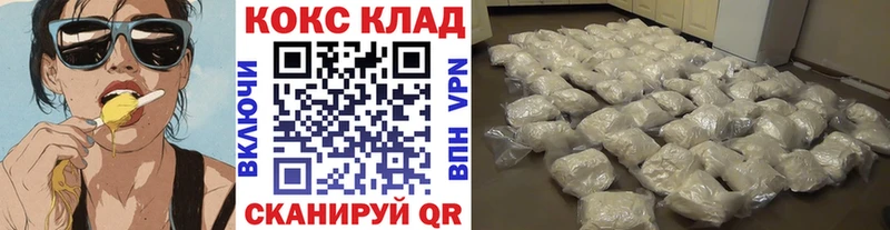 КОКАИН Перу  дарнет шоп  Муравленко 