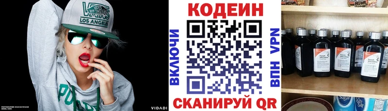mega как зайти  дарк нет Telegram  Муравленко  Кодеин напиток Lean (лин)  где найти наркотики 