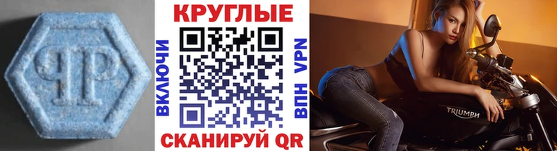 Экстази Philipp Plein  Муравленко 