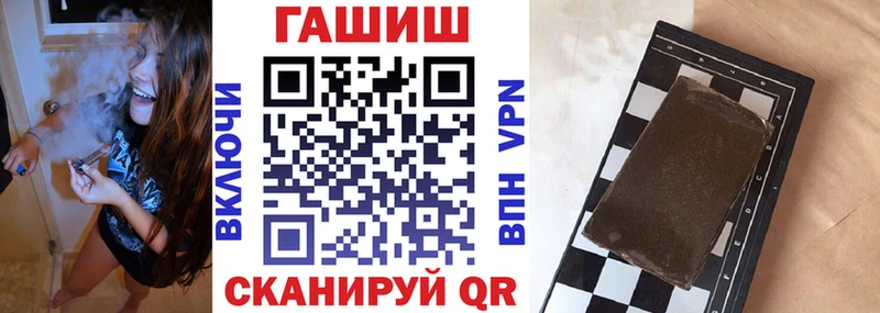 цены наркотик  Муравленко  ОМГ ОМГ онион  ГАШ Premium 