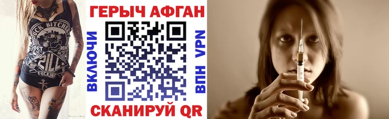 ГЕРОИН хмурый  цены наркотик  Муравленко 