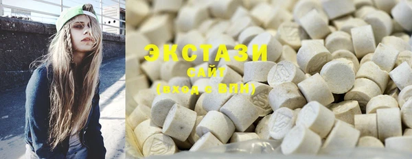 эйфоретик Армянск