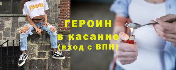 бутик Арсеньев