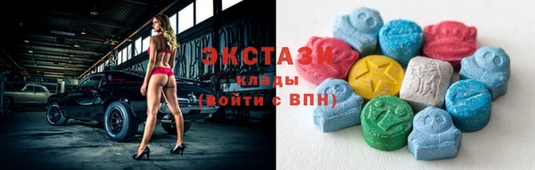 ГАЛЛЮЦИНОГЕННЫЕ ГРИБЫ Нязепетровск