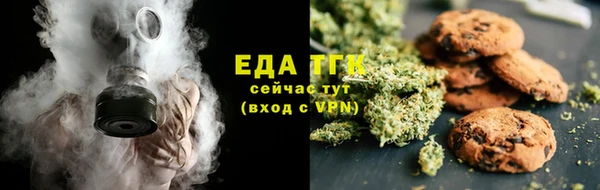 бутик Арсеньев