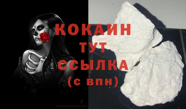 COCAINE Аркадак
