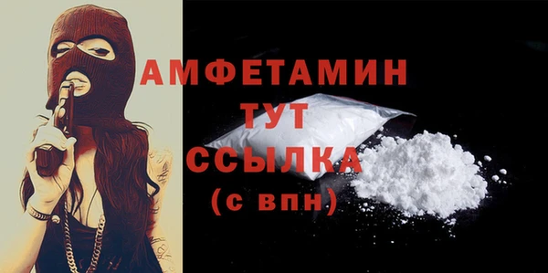 бутик Арсеньев