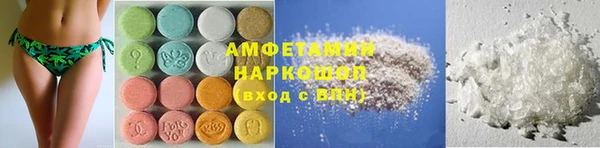эйфоретик Армянск