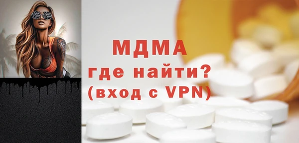 COCAINE Аркадак