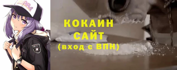 бутик Арсеньев