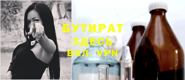 бутик Арсеньев