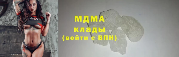 COCAINE Аркадак