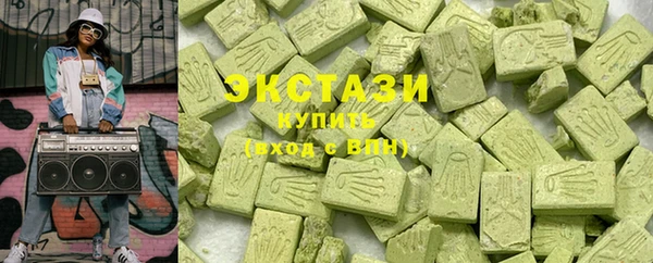 бутик Арсеньев