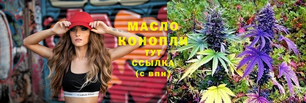 COCAINE Аркадак