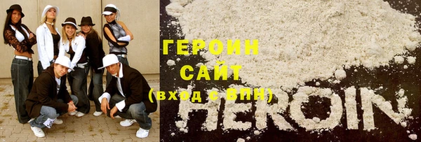 эйфоретик Армянск