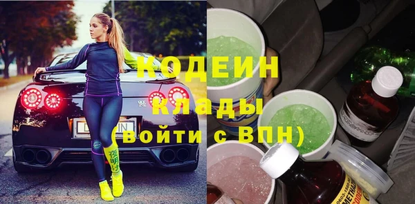 мескалин Няндома