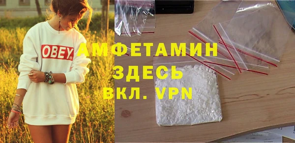 эйфоретик Армянск