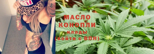 COCAINE Аркадак