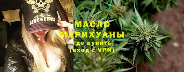 COCAINE Аркадак