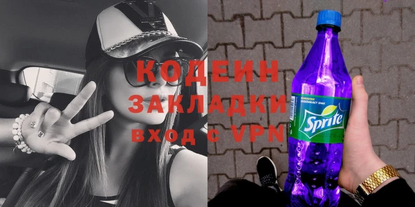 бутик Арсеньев