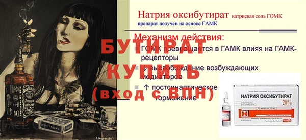 бутик Арсеньев