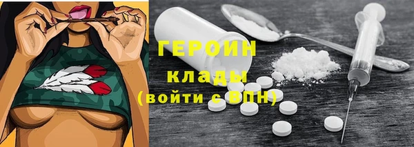 COCAINE Аркадак