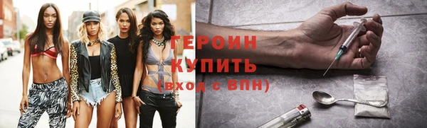 бутик Арсеньев