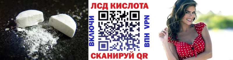 shop наркотические препараты  Муравленко  LSD-25 экстази кислота 