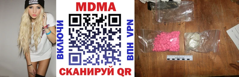 МДМА Molly  ссылка на мегу ТОР  Муравленко 