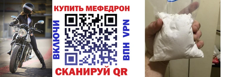 Меф VHQ  omg зеркало  Муравленко 