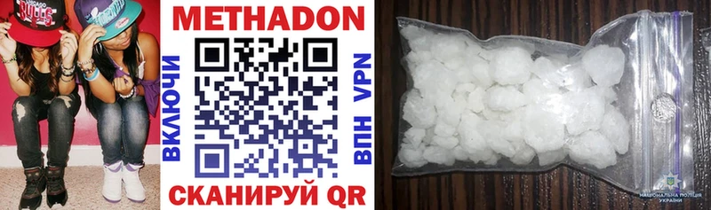 МЕТАДОН VHQ хочу Муравленко