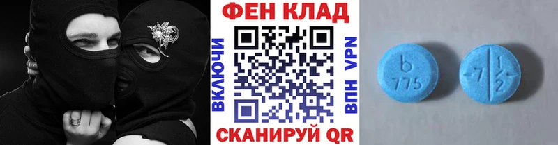 Первитин мет  Муравленко 